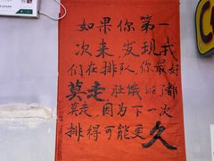 -川正旺江湖菜(三元桥店)