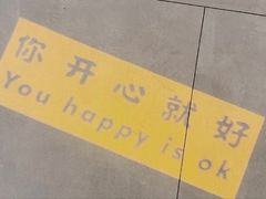 -怂火锅厂(海口国贸店)