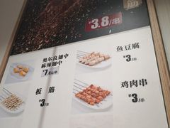 -南城香·饭香串香馄饨香(赵公口店)