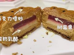 -麦雪尔甜品·生日蛋糕(新街口旗舰店)