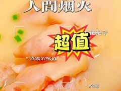 -王婆婆老妈蹄花·川菜馆(太古里一店)