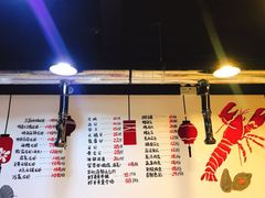 -虾弄弄海派小龙虾·牛羊蝎子火锅
