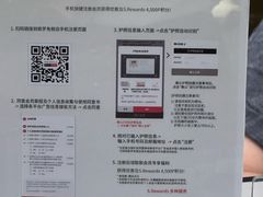 -新罗免税店(济州店)
