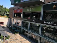 -皇庭广场(福华三路店)