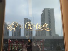 -喜茶(合肥正大广场店)
