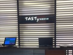 -西堤牛排(南京龙江店)