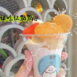 可可爱爱的日式和菓子冰淇淋