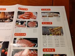 -前门涮肉(群力店)