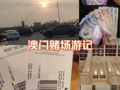 -永利澳门酒店
