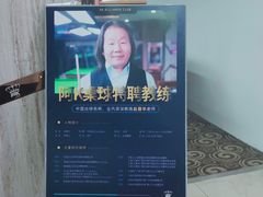 -阿K桌球(萧山汇金中心店)