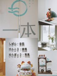 店内环境-一本X目奈子日式单根美睫专业店