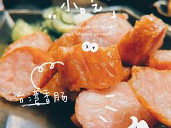 -馔豚·台北菜专门店(深圳湾万象城店)