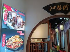 -鸽舞笙平金牌烧鸽子·融合菜(鲁谷店)