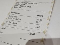 账单-COVA(新天地Xintiandi店)