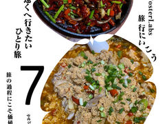 -湘聚南县土菜馆(龙山二路店)