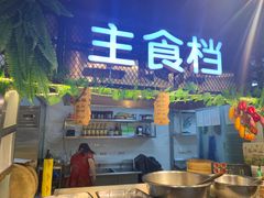 门面-黄寺蒸汽海鲜(黄寺大街店)