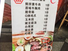 -万兴佳烤肉·长白山老味道(东岸里店)