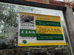 -昆明动物园