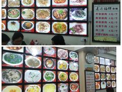 -牛庄高晓山风味馅饼城(海城店)