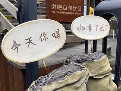 -壹丁咖啡(宽窄巷子店)
