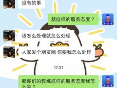 -YCHL Studios健身工作室(市二宫店)