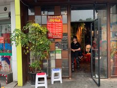 门面-马头巷·食景园(苏州总店)