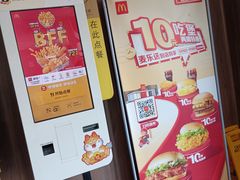 -麦当劳(田林好又多店)