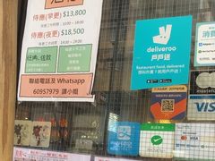 -点点心点心专门店(旺角店)