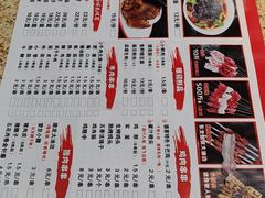 -眼镜烧烤(建设路店)