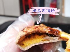 -宅恩特披萨(百汇城店)