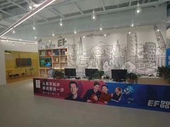 -英孚教育青少儿(宝龙中心)