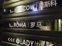 -丰茂烤串(金泉美食宫店)