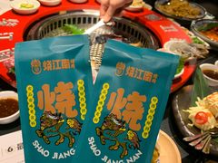 -烧江南烤肉(长春摩天活力城店)