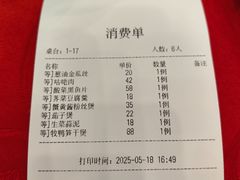 -侬佳蒸菜馆(听潮店)