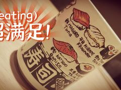 -琴寿司居酒屋(中山广场店)