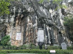 -星湖旅游景区七星岩