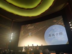 -大光明电影院(南京西路店)