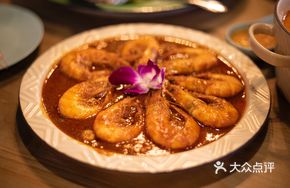 Golden Shrimp Red Curry