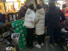 -马文章胖子甑糕(洒金桥店)