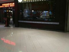 -非常粥道(天宝东街店)