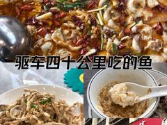 -老四川平头酸菜鱼(衙前店)