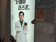 -古茗(番禺厦滘店)