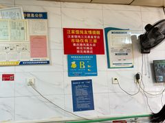 -汪家馄饨(集庆路店)