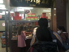 门面-小宝栗子(嘉华国际商业中心店)