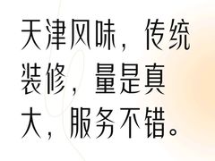 -金阁家常菜(贵阳路店)