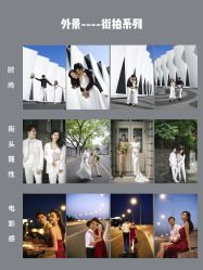 -CD视觉婚纱摄影
