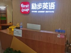 -励步儿童成长中心英文启蒙·剑桥考级·KET(万象汇校区)