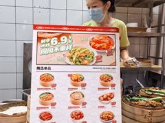 -72街荷叶饭(东方宝泰广场店)