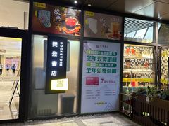 -苏州樊登书店·咖啡