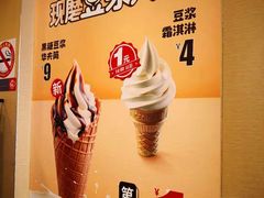 -永和大王(茉莉上新·共和新路店)